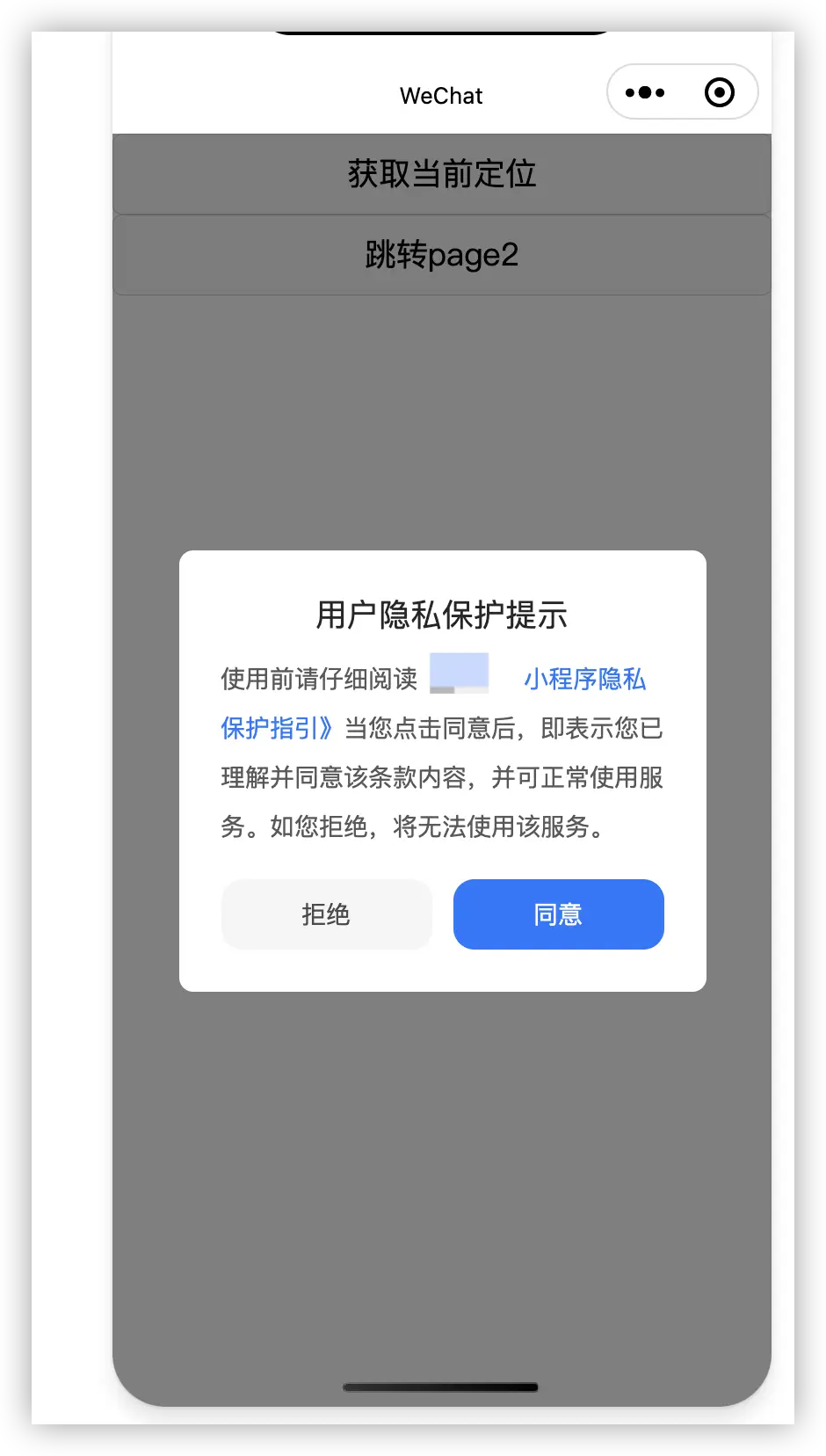 隐私短信清理 隐私短信清理