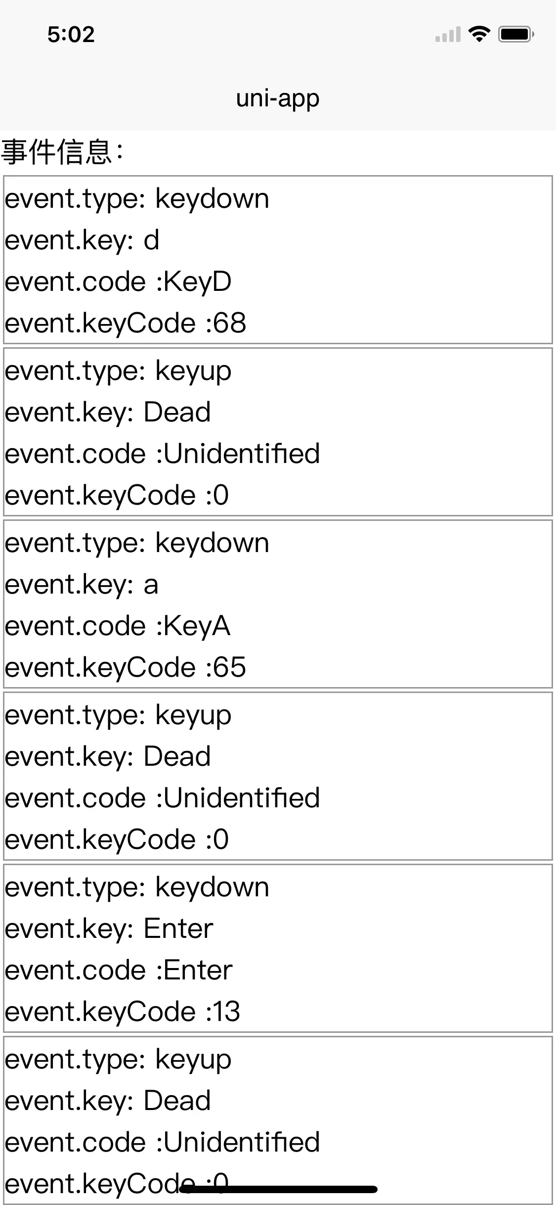 Keyboard listener DCloud Keyboard listener dcloud