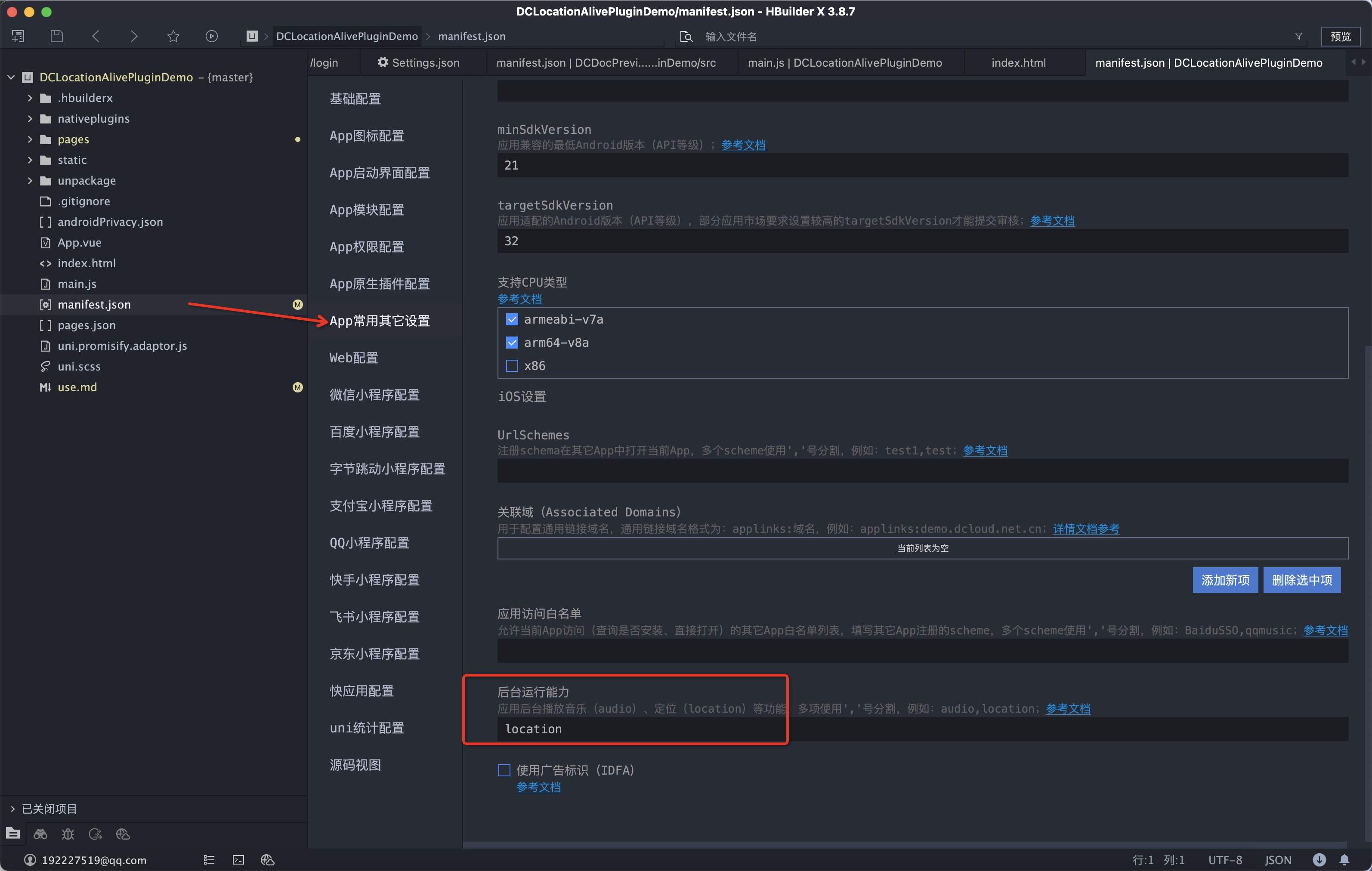 GPS DCloud gps dcloud