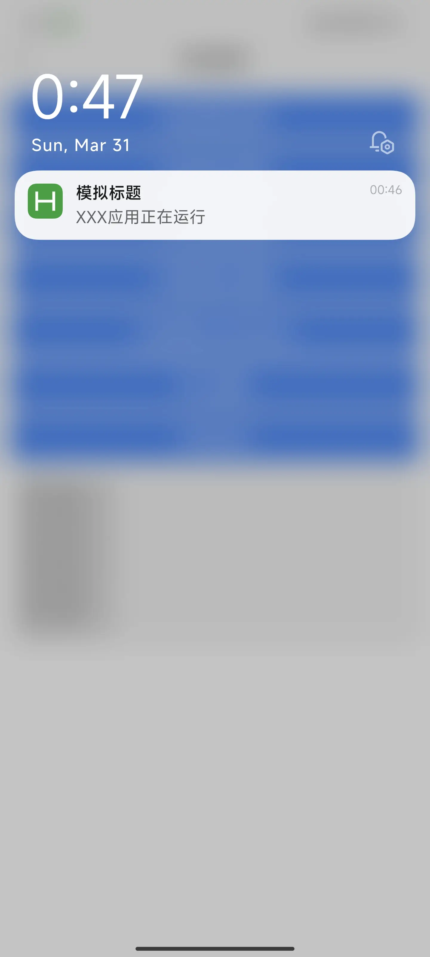 常驻通知栏保活插件(支持Android和IOS) - DCloud 插件市场