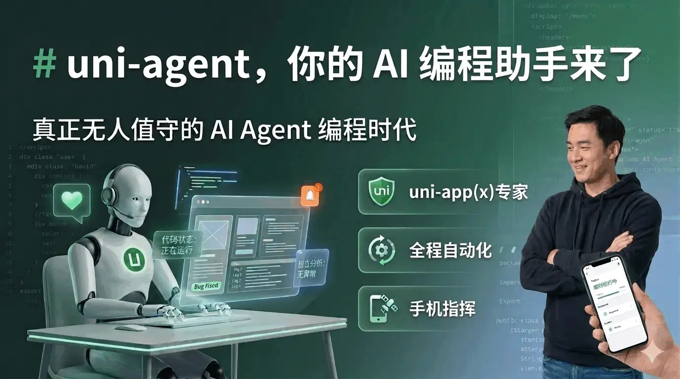 表情小程序-前后台源码