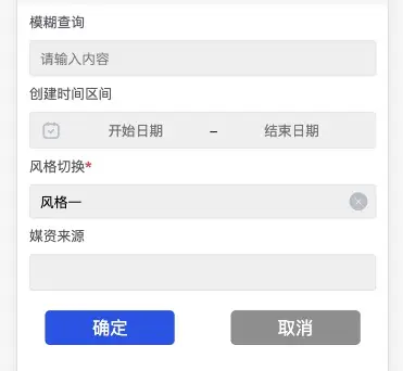 基于uni-ui快速自定义ui风格的解决方案-快速主题切换-digishare - DCloud 插件市场