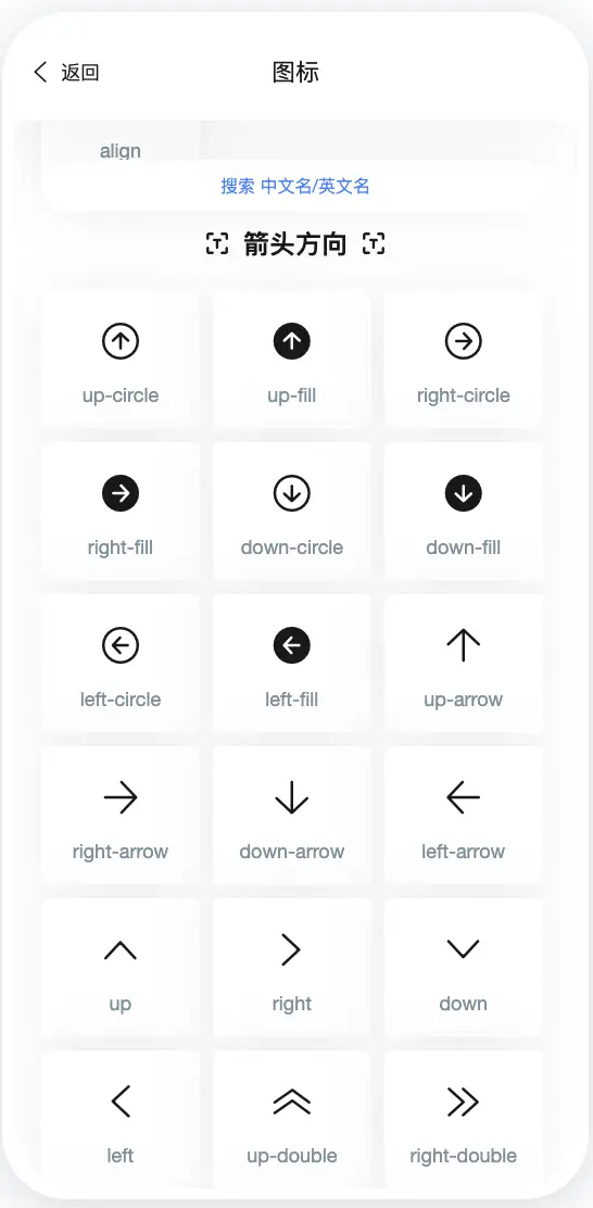 tn-icon 图标 全面兼容vue2、app、h5、小程序等多端 - DCloud 插件市场