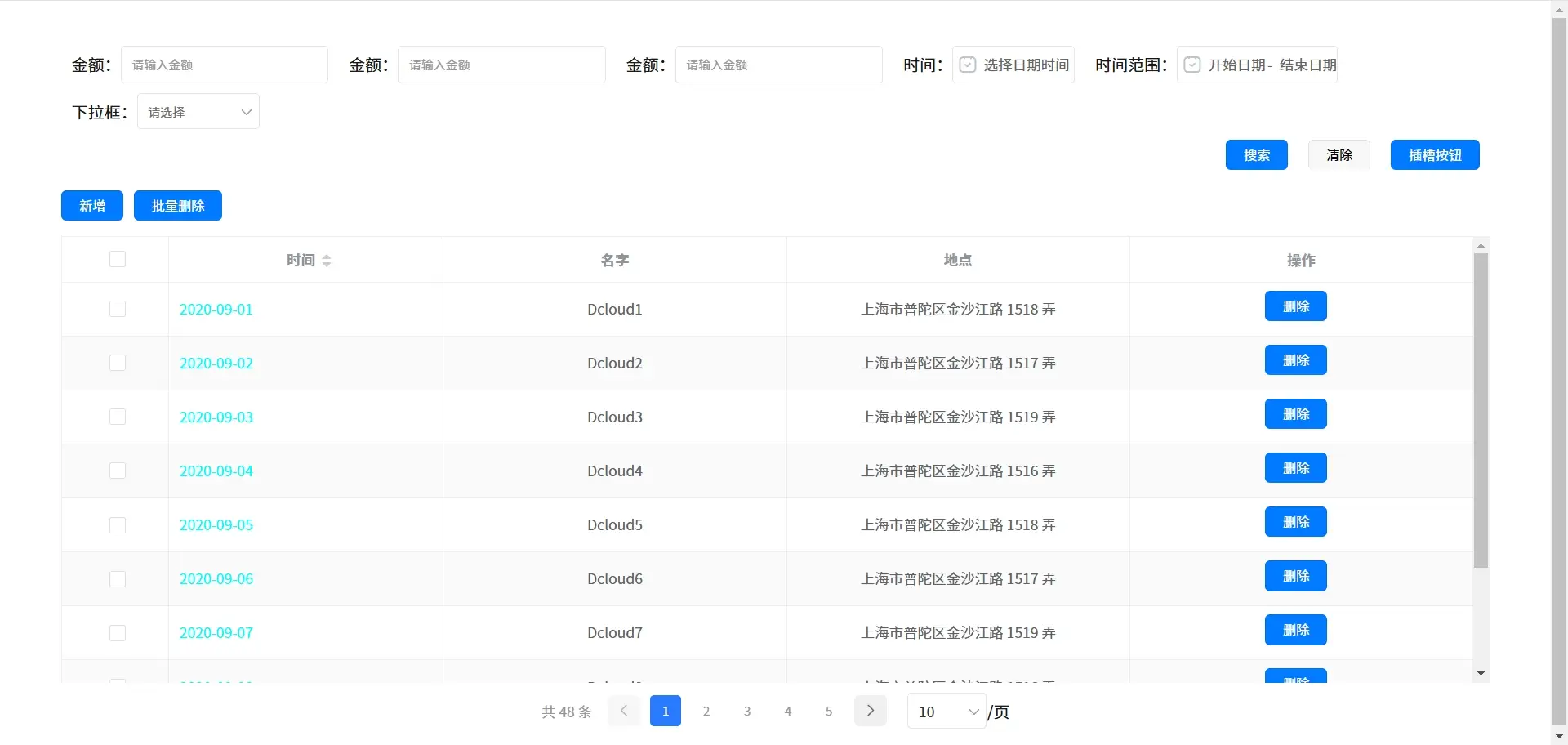 table 表格 基于uni-ui 封装的表格 带有搜索区 按钮区 表格区 分页 - DCloud 插件市场