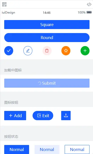 Layout Iui iui Design - DCloud 插件市场