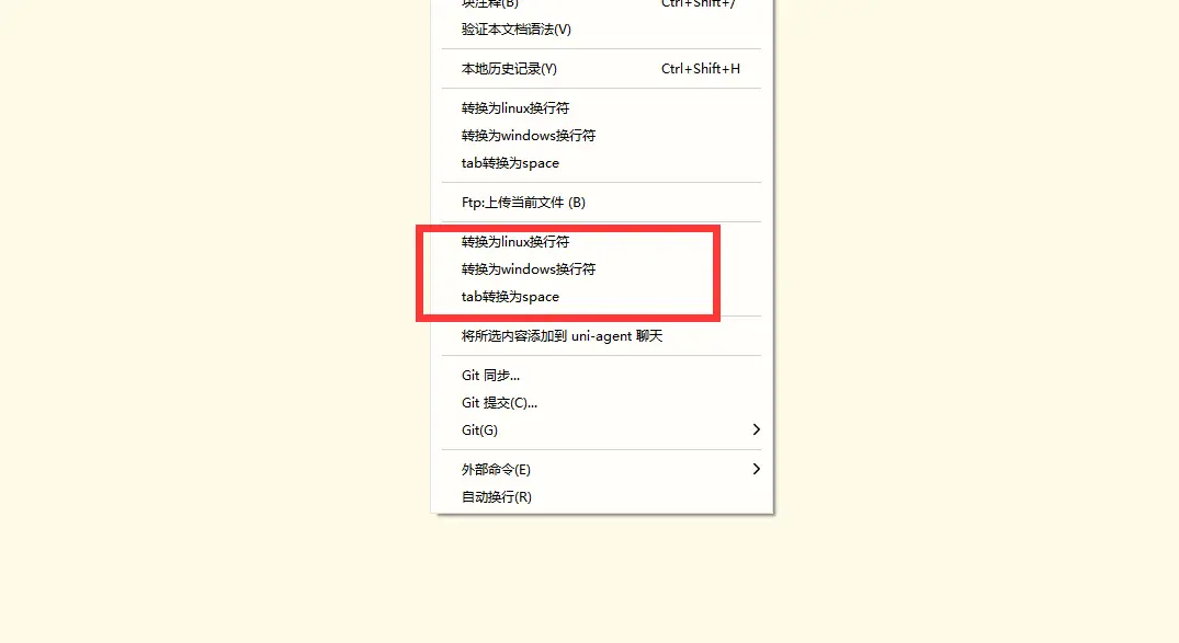 右键菜单