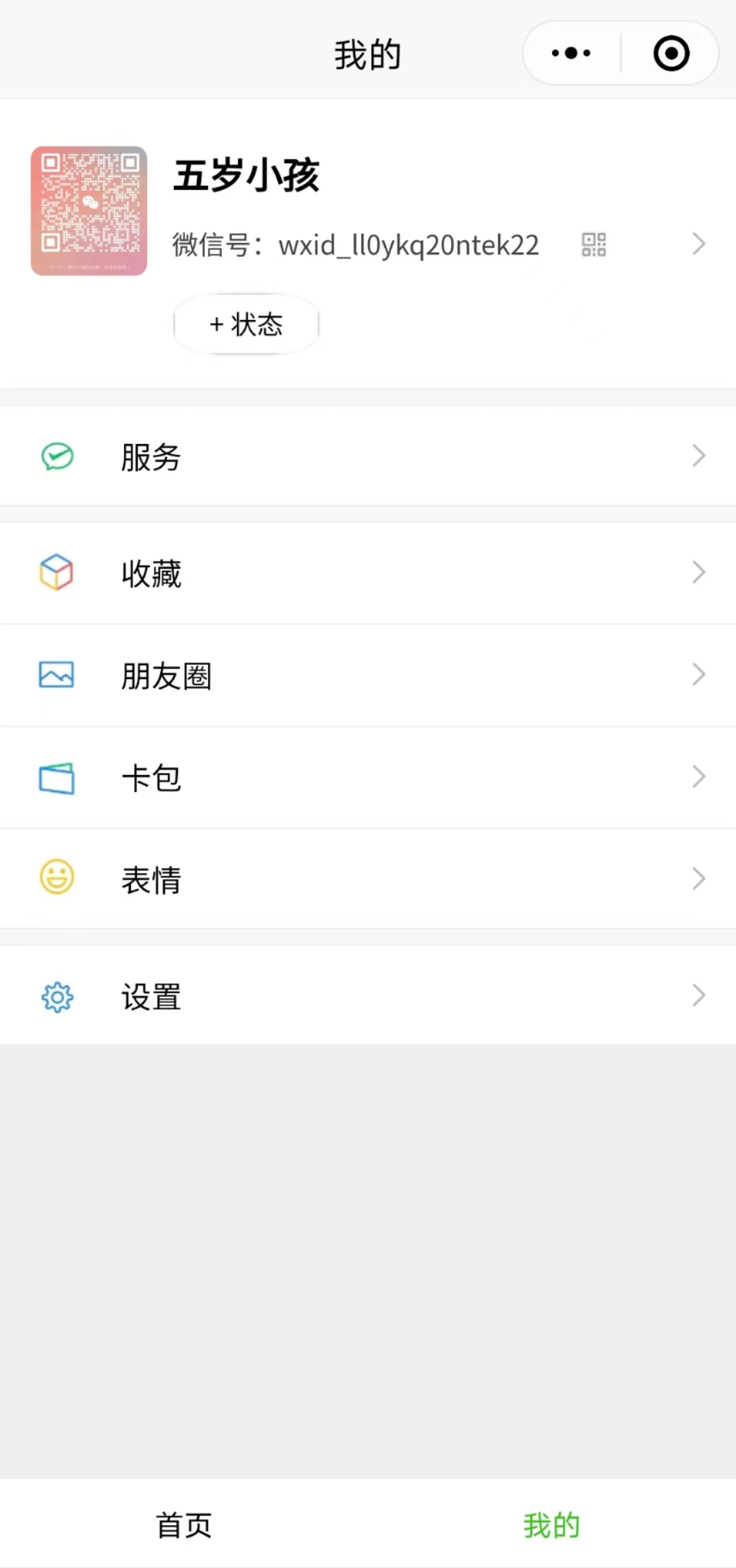 cb8f2920-ee4f-11ee-8ded-5999861918f4_0.jpg (1080×2302) (dcloud.net.cn)