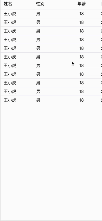 全端支持,table移动端table插件,支持固定表头,固定列 - DCloud 插件市场