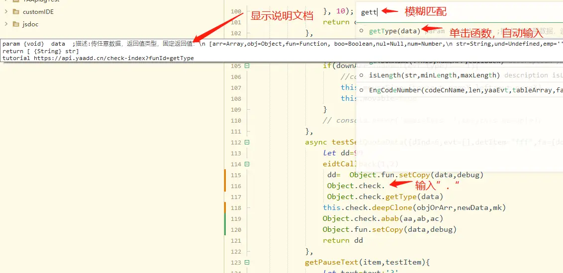 备份/生成JsDoc/原型/注释文档/跳转/安装node/重运行/发布插件/执行npm等 - DCloud 插件市场