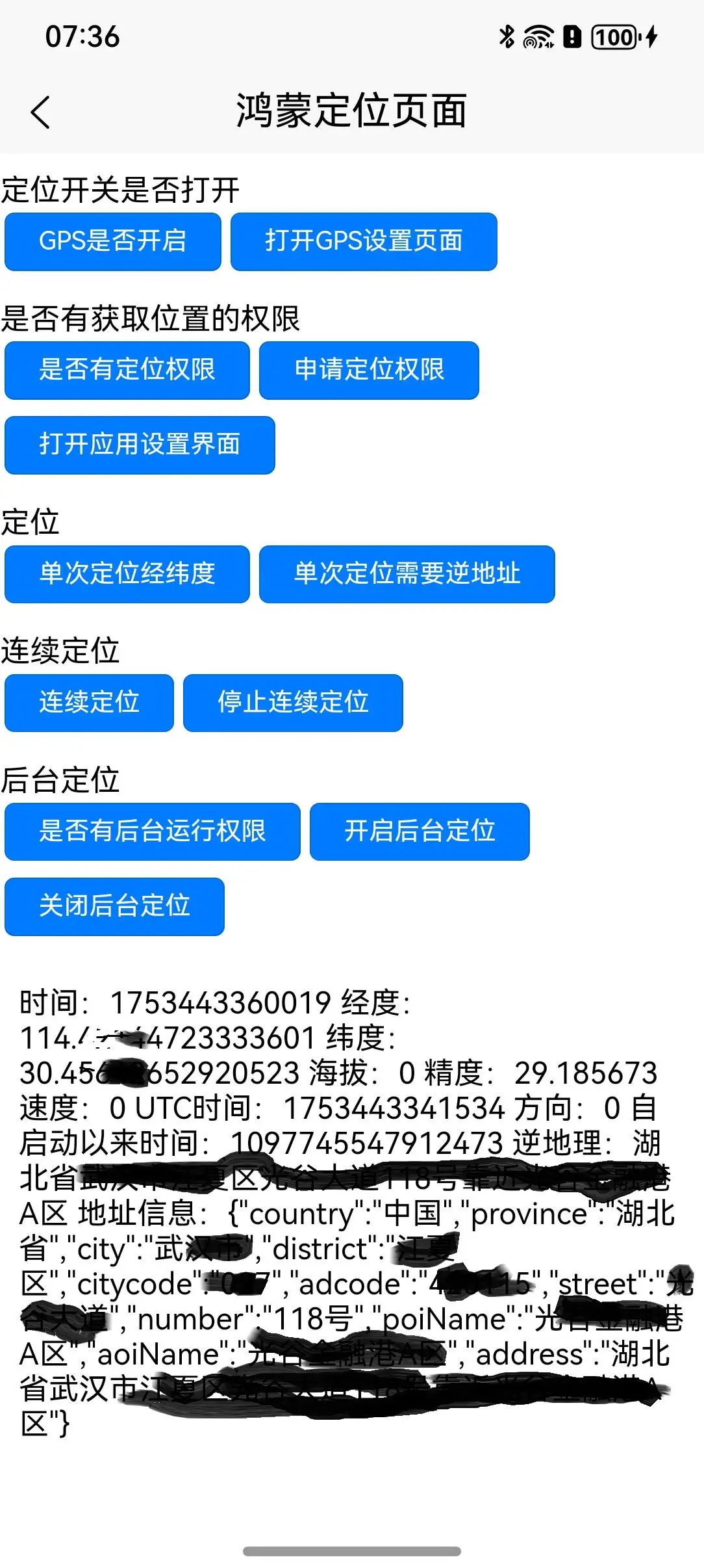 示例图片