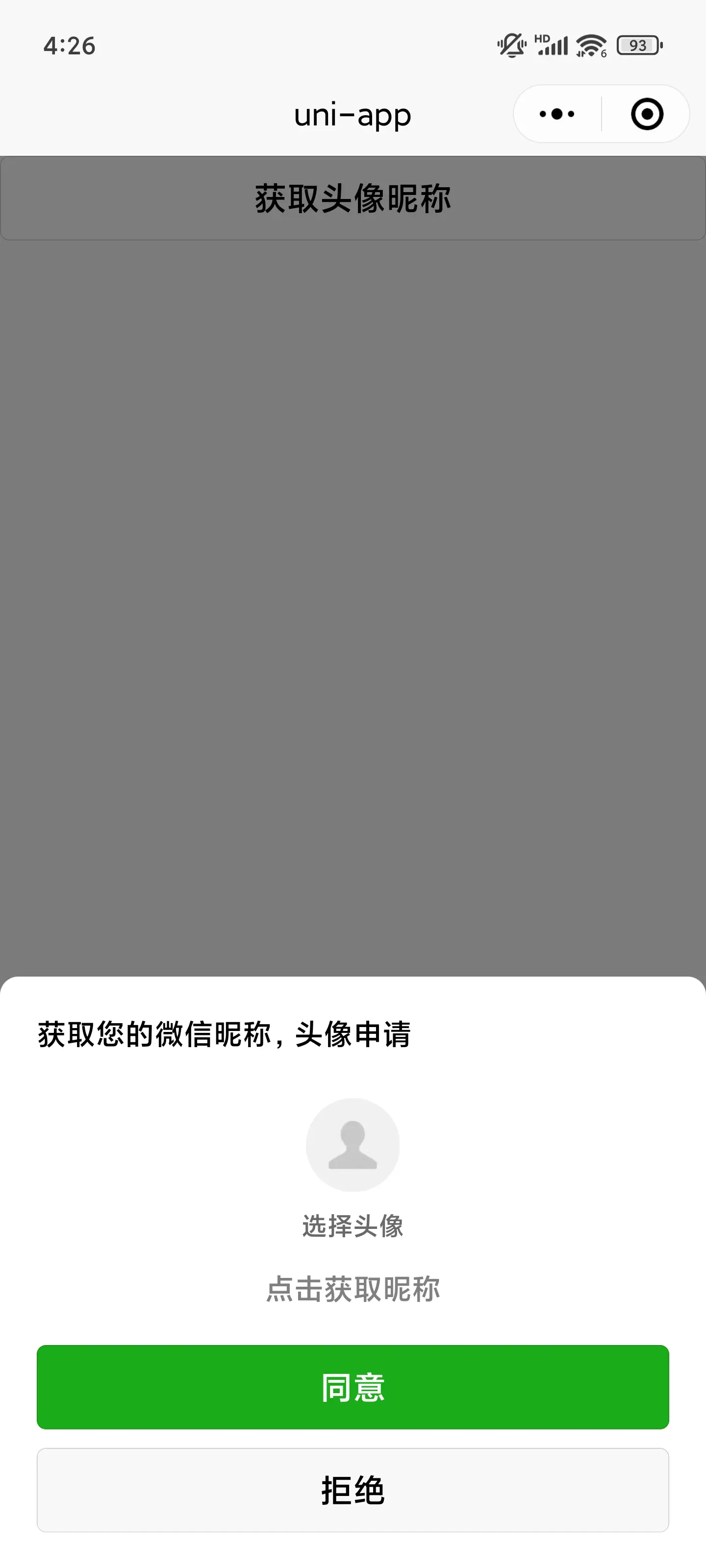 Nx userinfo DCloud Nx userinfo dcloud