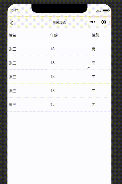 Simplex Tabletop simplex-table表格组件 - DCloud 插件市场