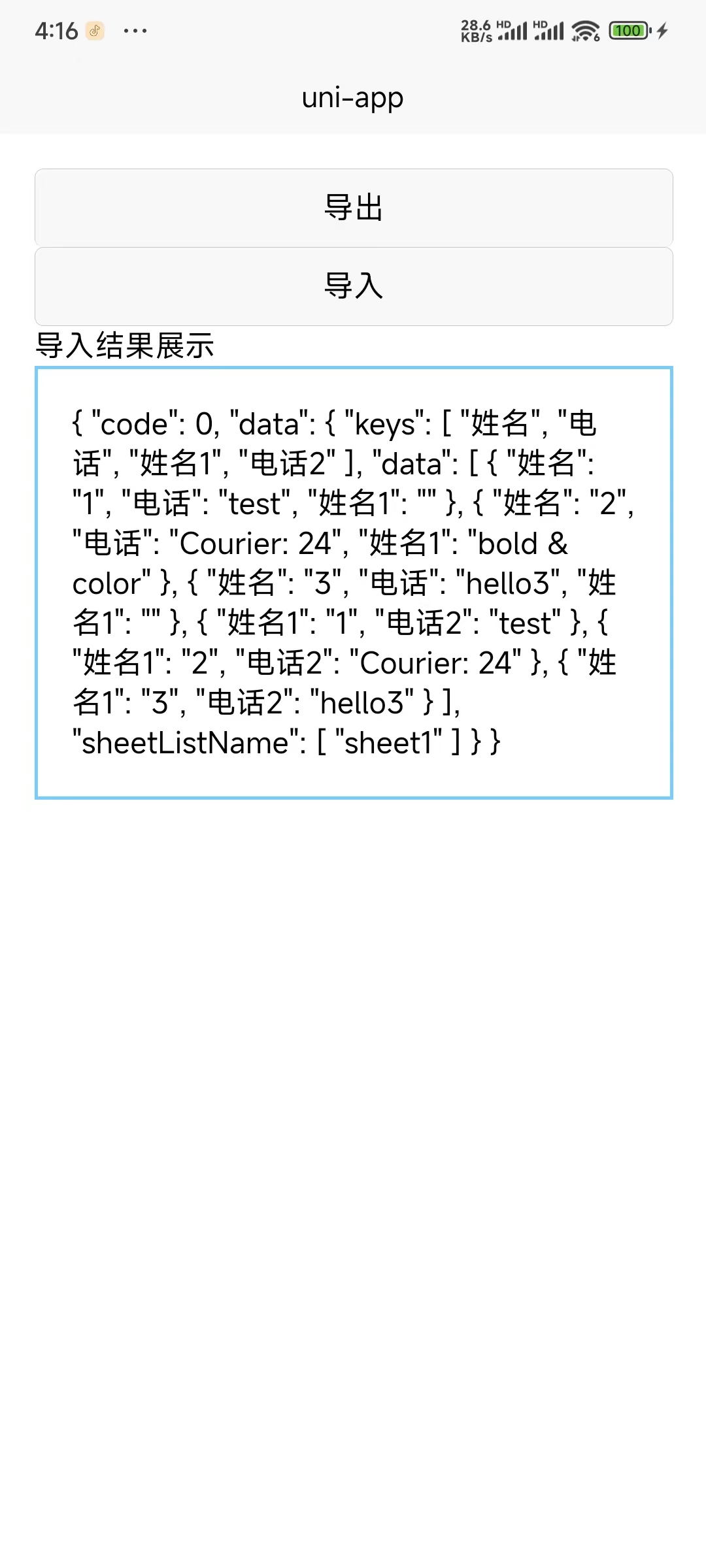 EXCEL JSON DCloud Excel json dcloud