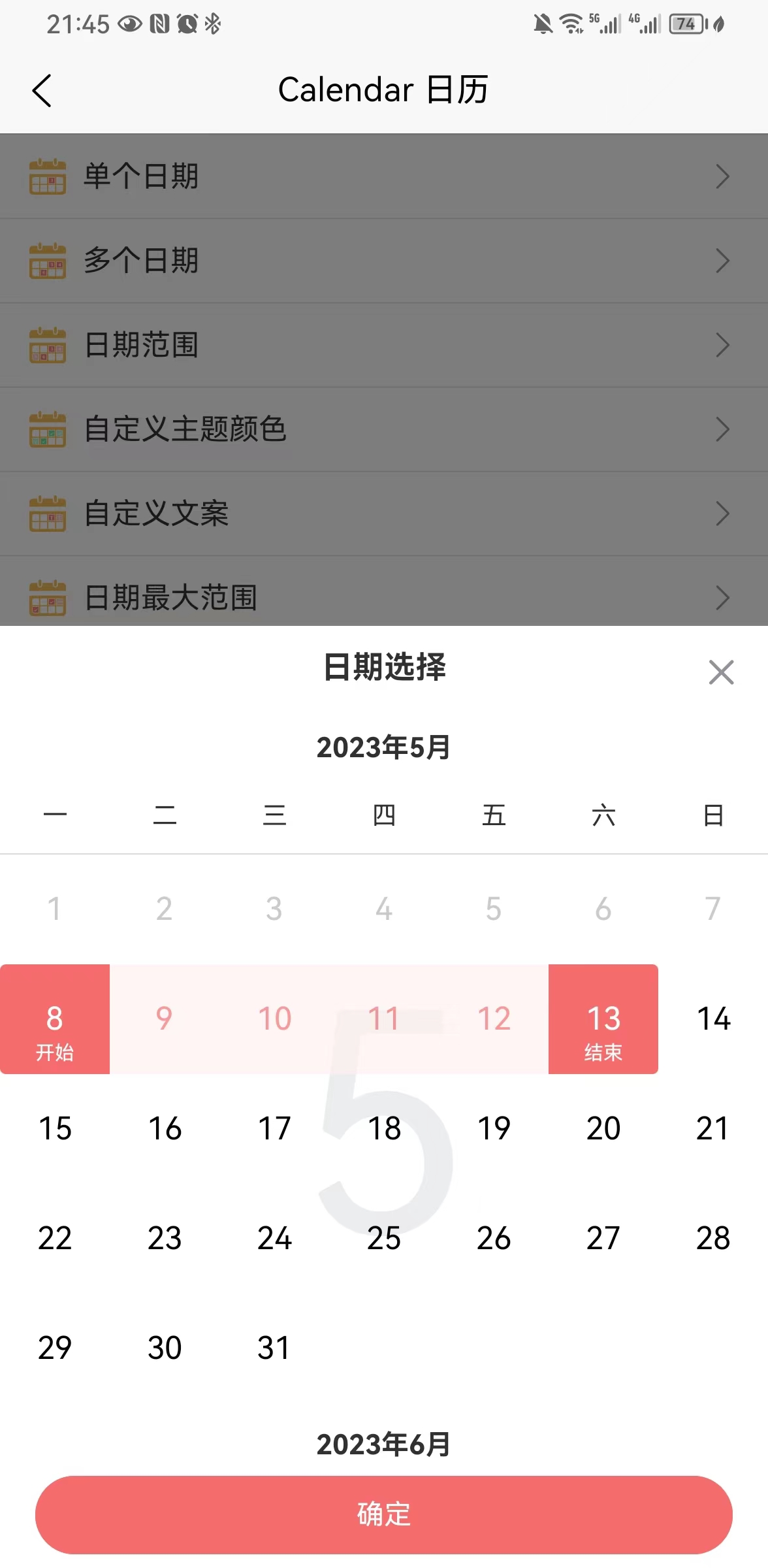 uvcalendar 日历 全面兼容vue3+2、app、h5、小程序等多端 DCloud 插件市场