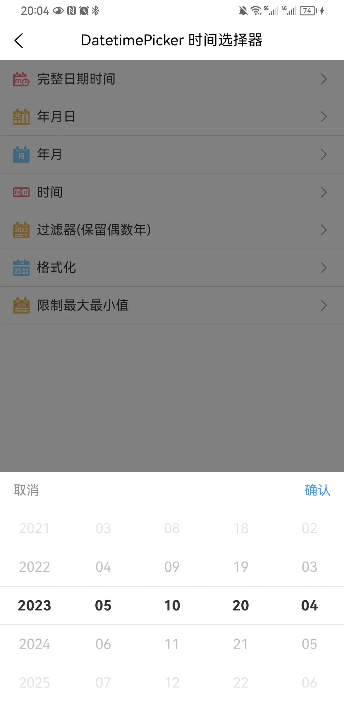 Uv datetime picker vue3 2 app h5 DCloud Uv datetime picker vue3 2 app h5 dcloud