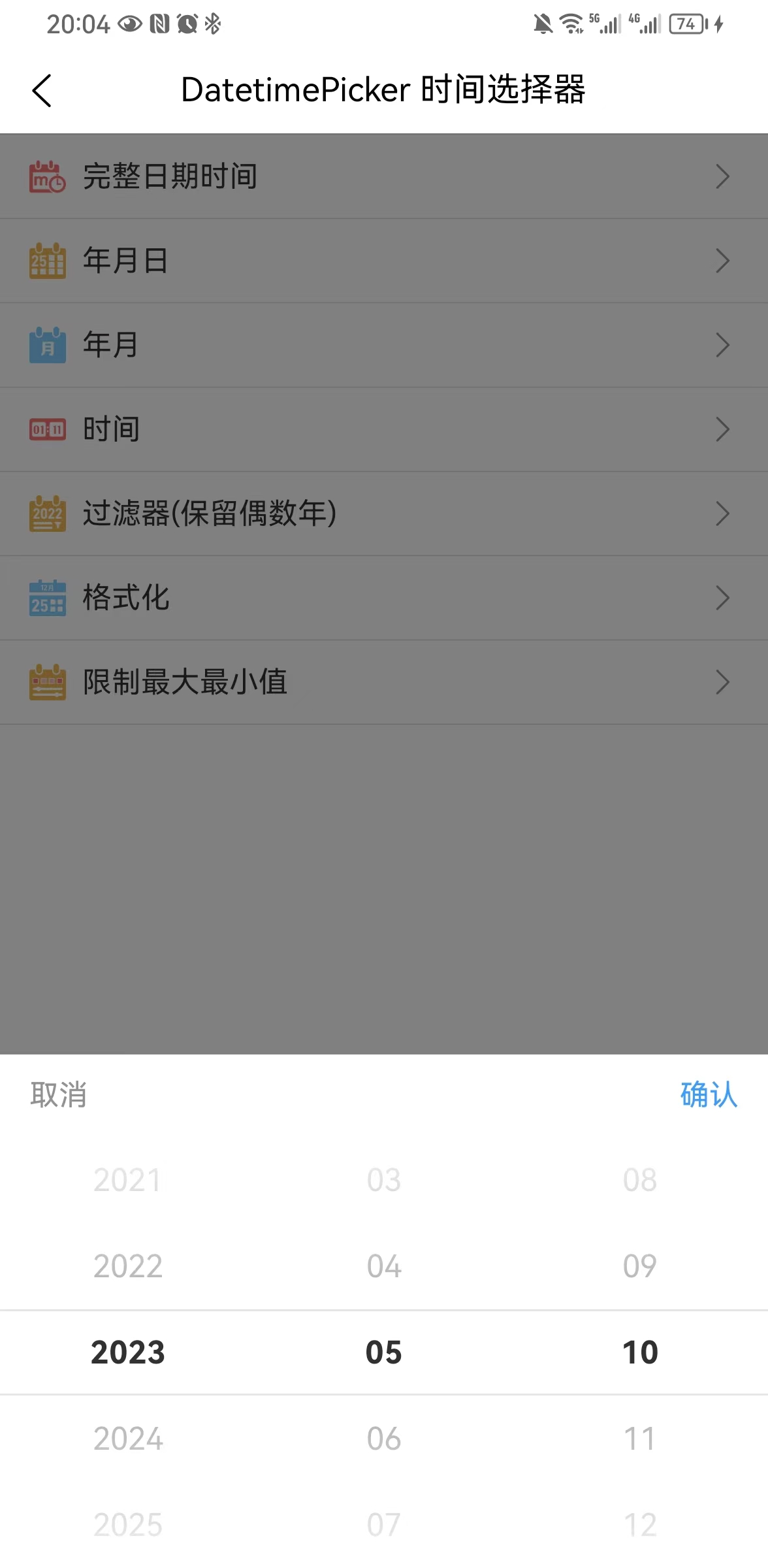 Uv datetime picker vue3 2 app h5 DCloud Uv datetime picker vue3 2 app h5 dcloud