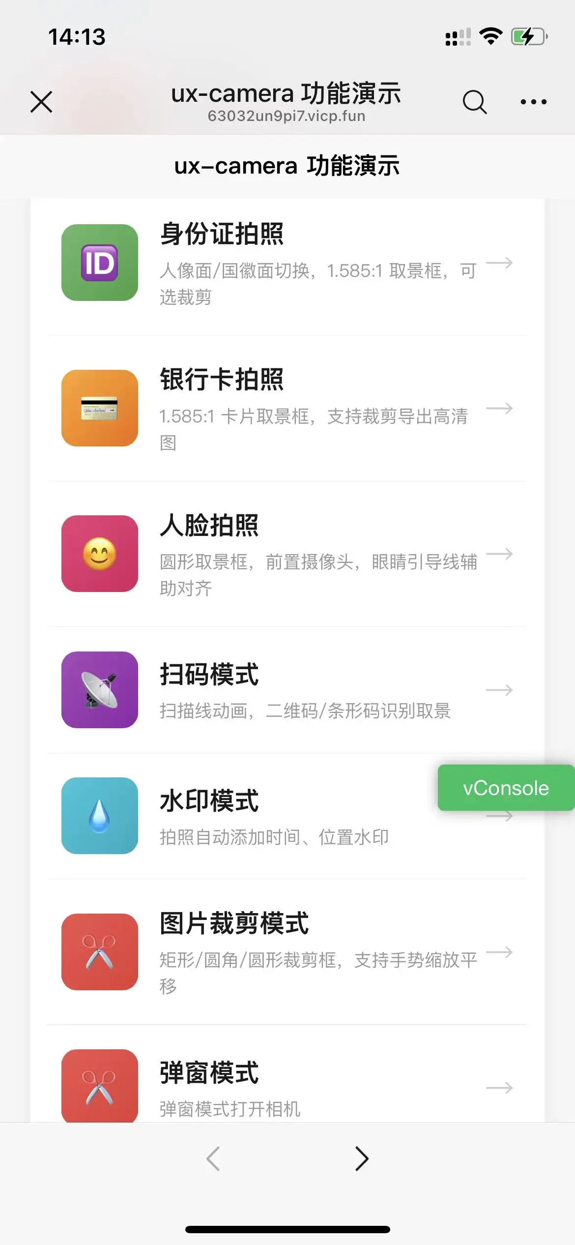输入图片说明