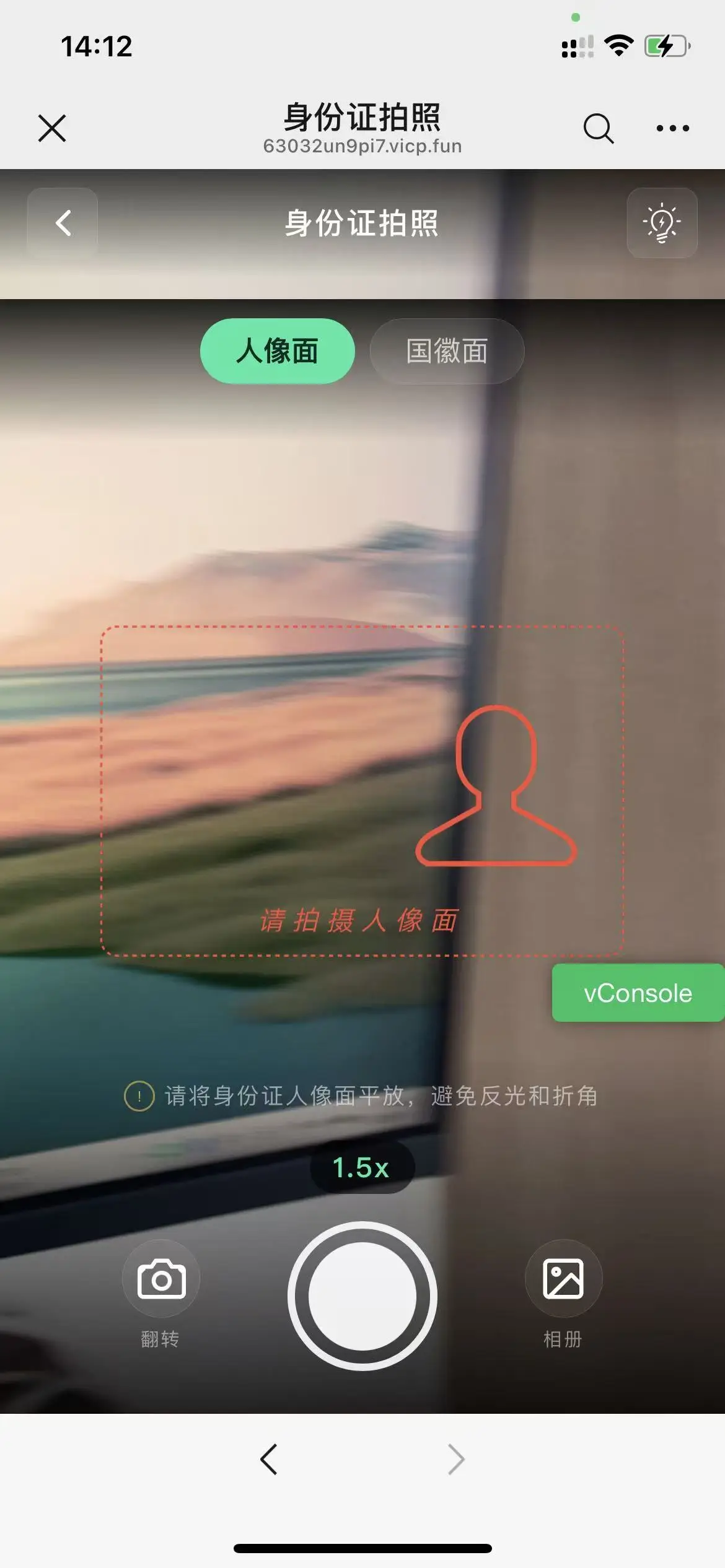 输入图片说明