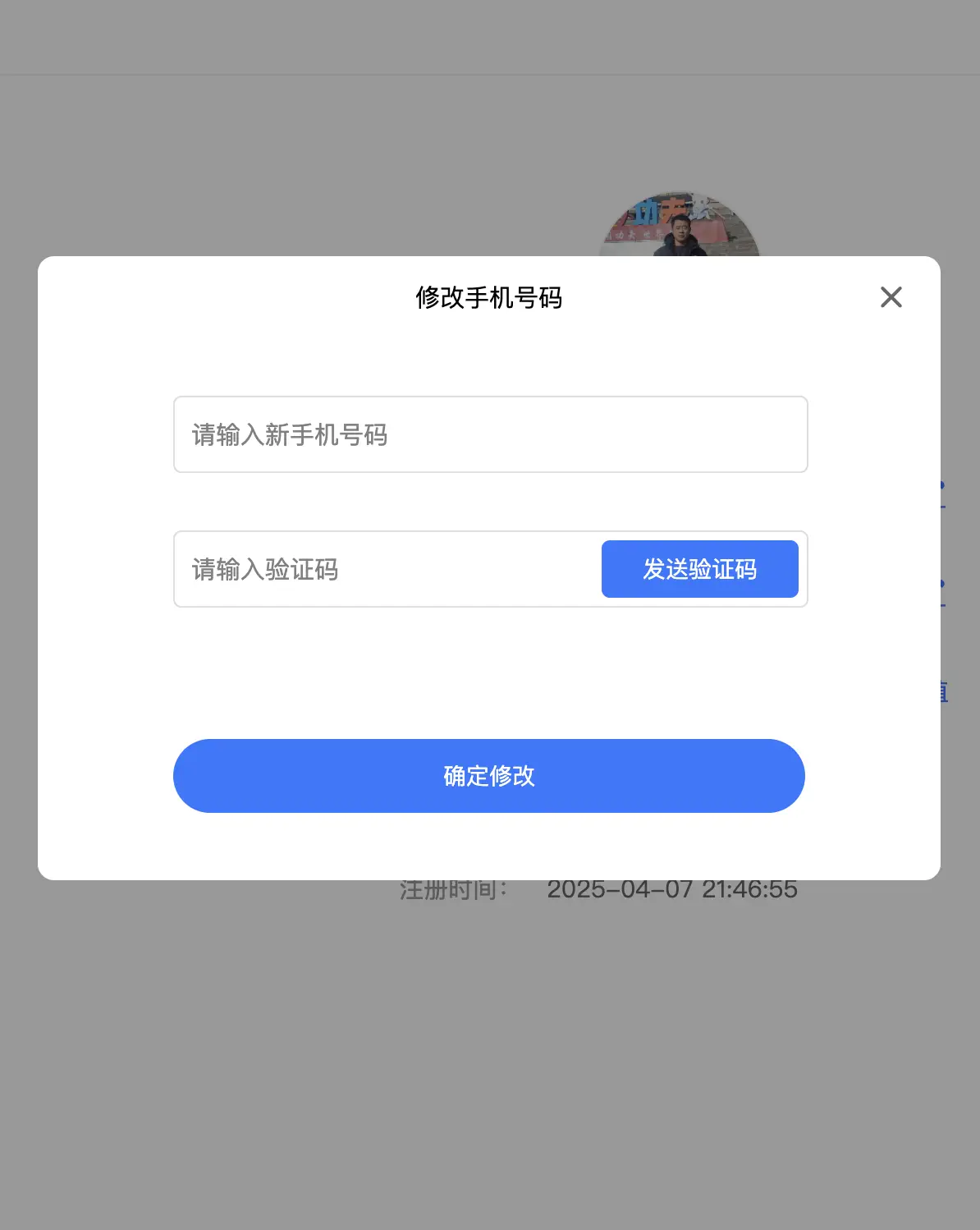 短信验证码接受平台国内 短信验证码接受平台国内